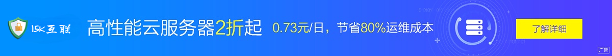 广告招商